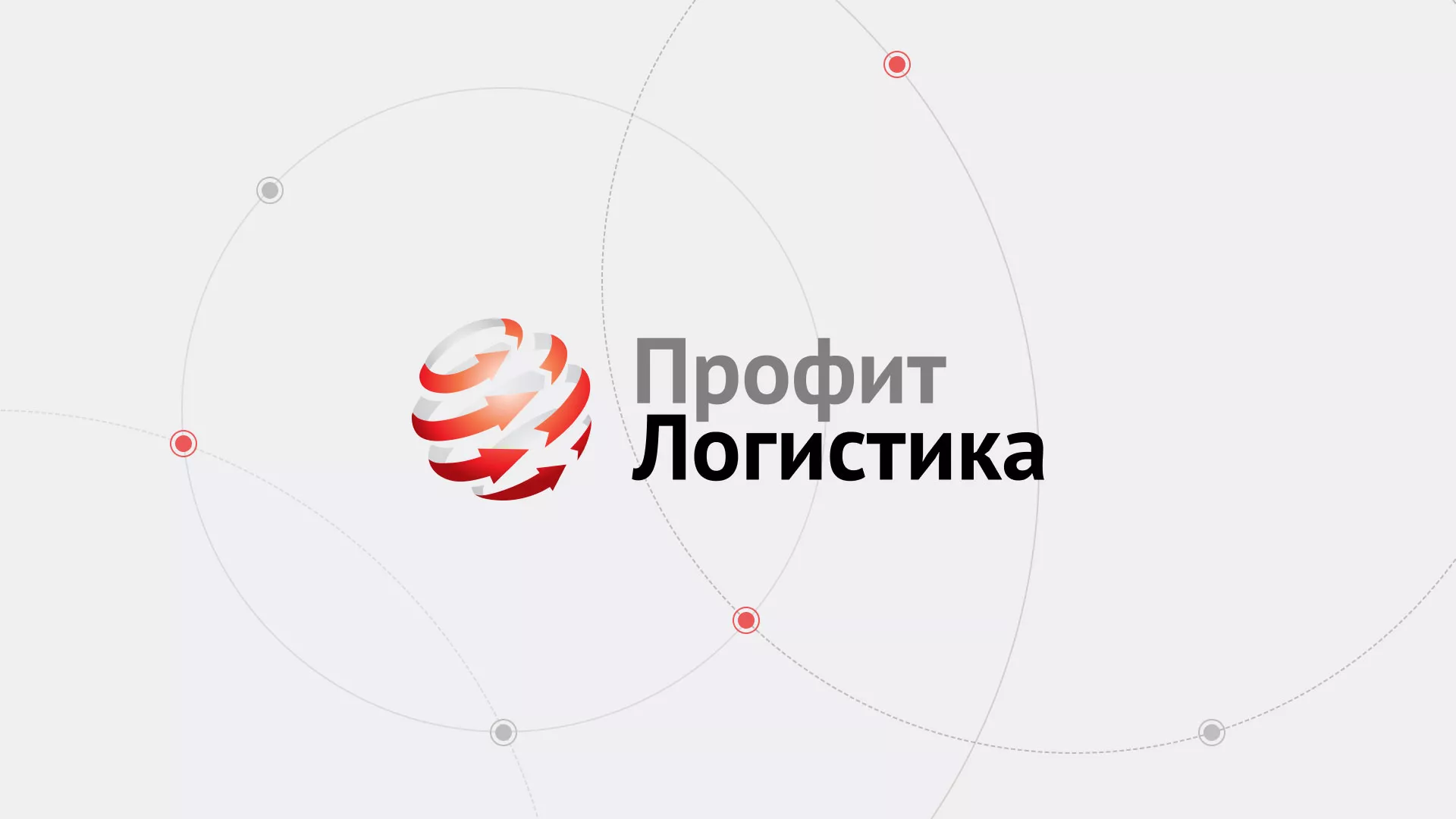 Разработка сайта экспедиционной компании в Тамбове