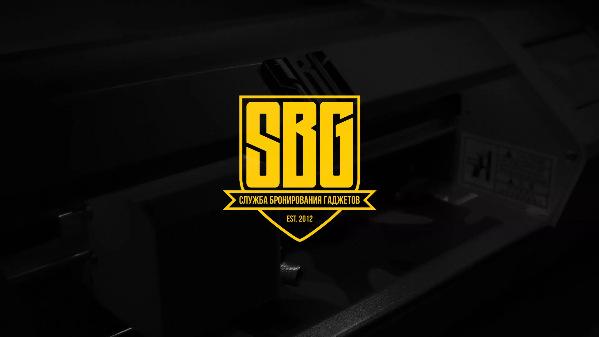 Разработка лендинга «Службы бронирования гаджетов» в Тамбове