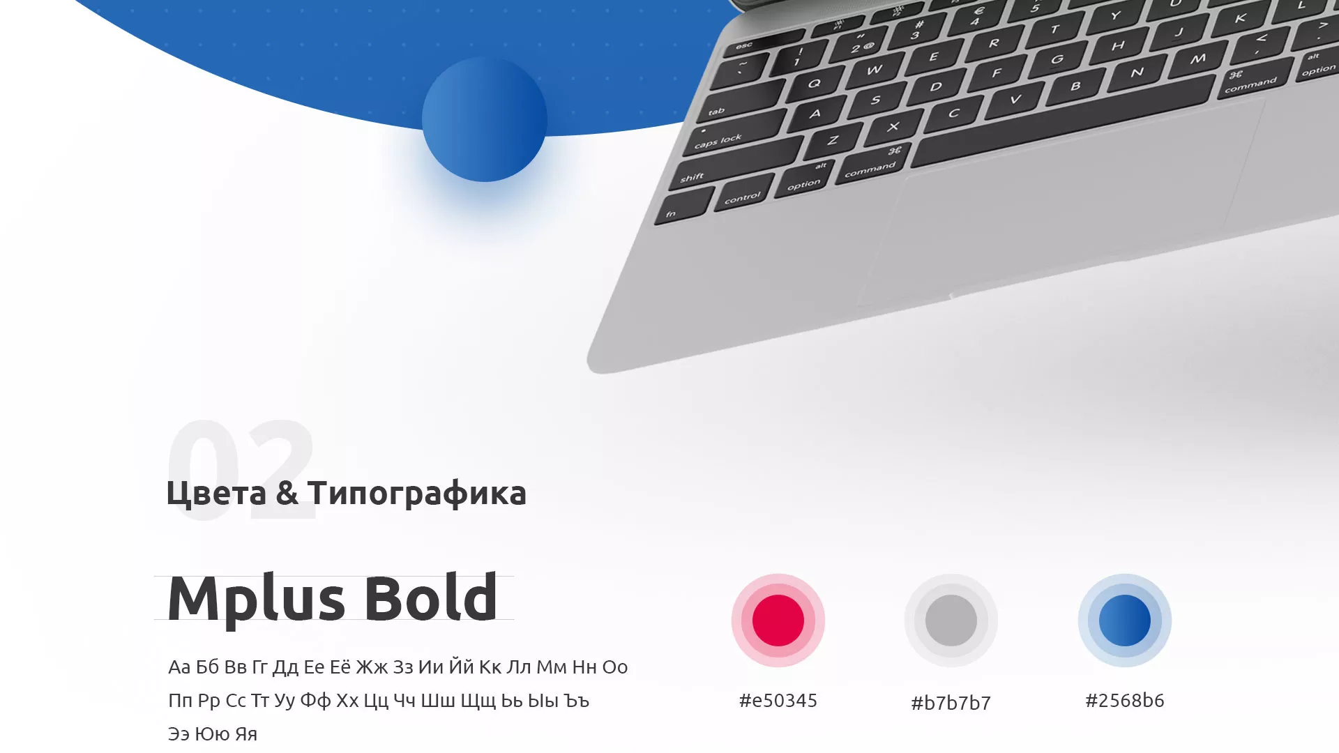 Разработка сайта автошколы «Орлан» в Тамбове