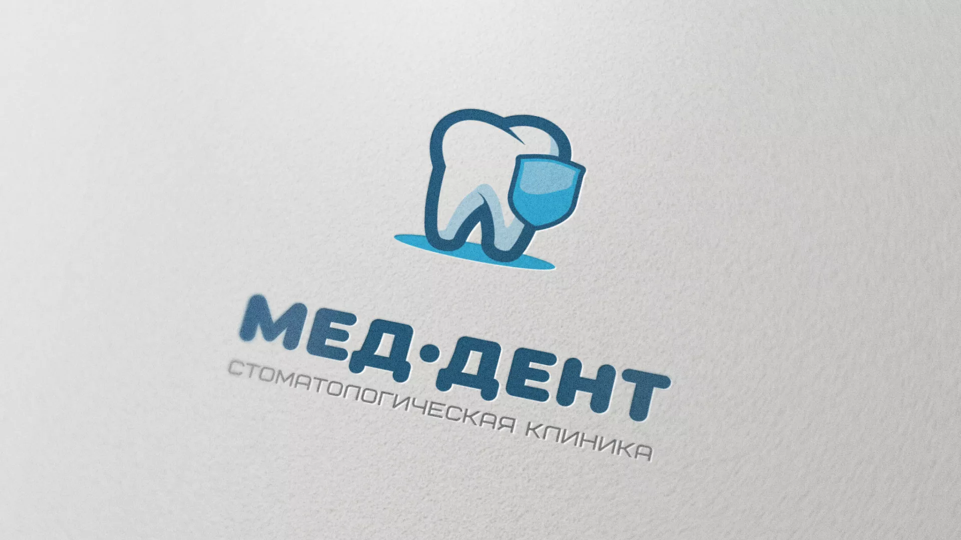 Разработка логотипа стоматологической клиники «МЕД-ДЕНТ» в Тамбове
