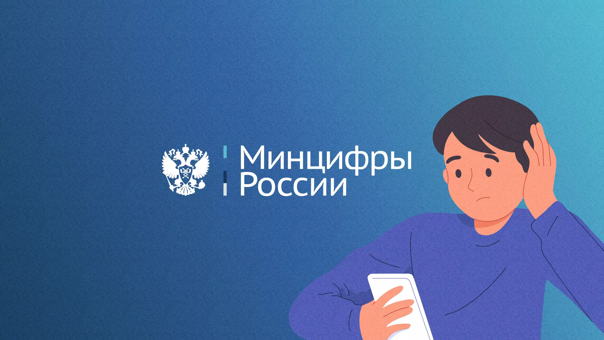 Минцифры и российские сертификаты безопасности SSL для сайтов в Тамбове