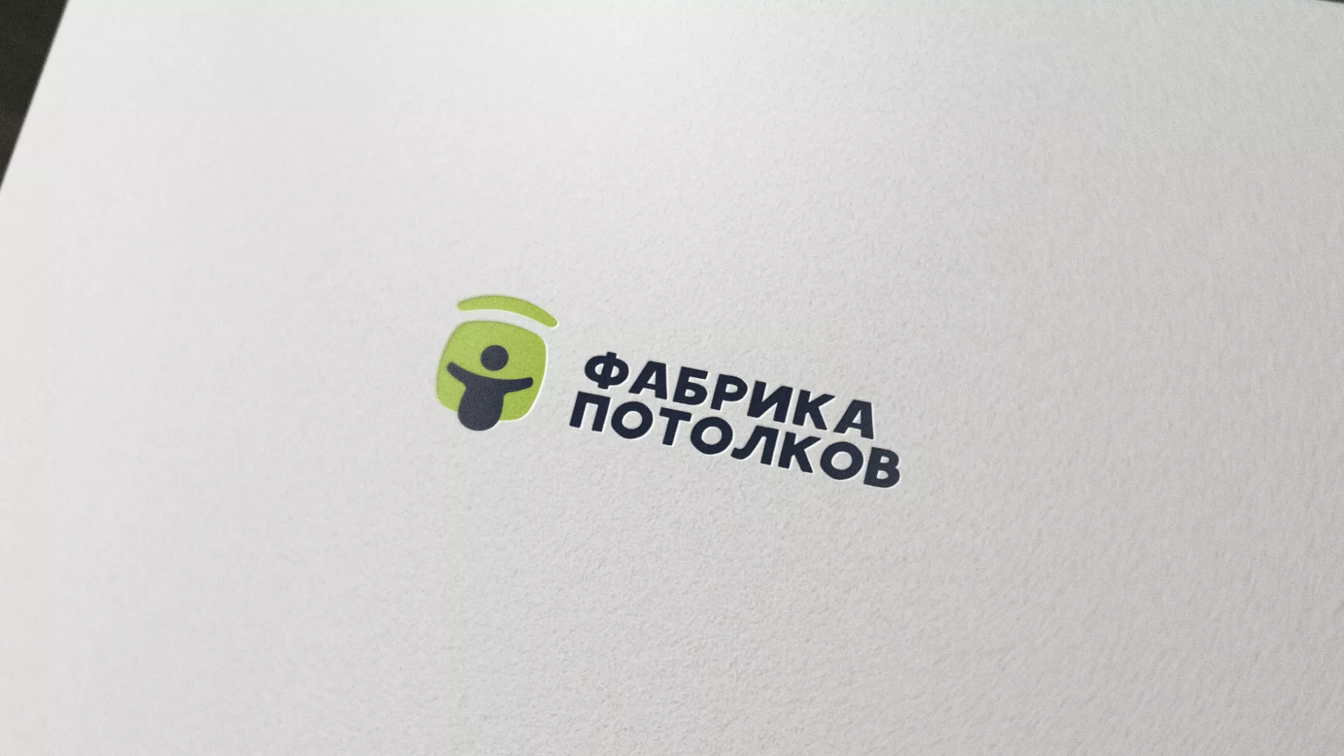 Разработка логотипа для производства натяжных потолков в Тамбове
