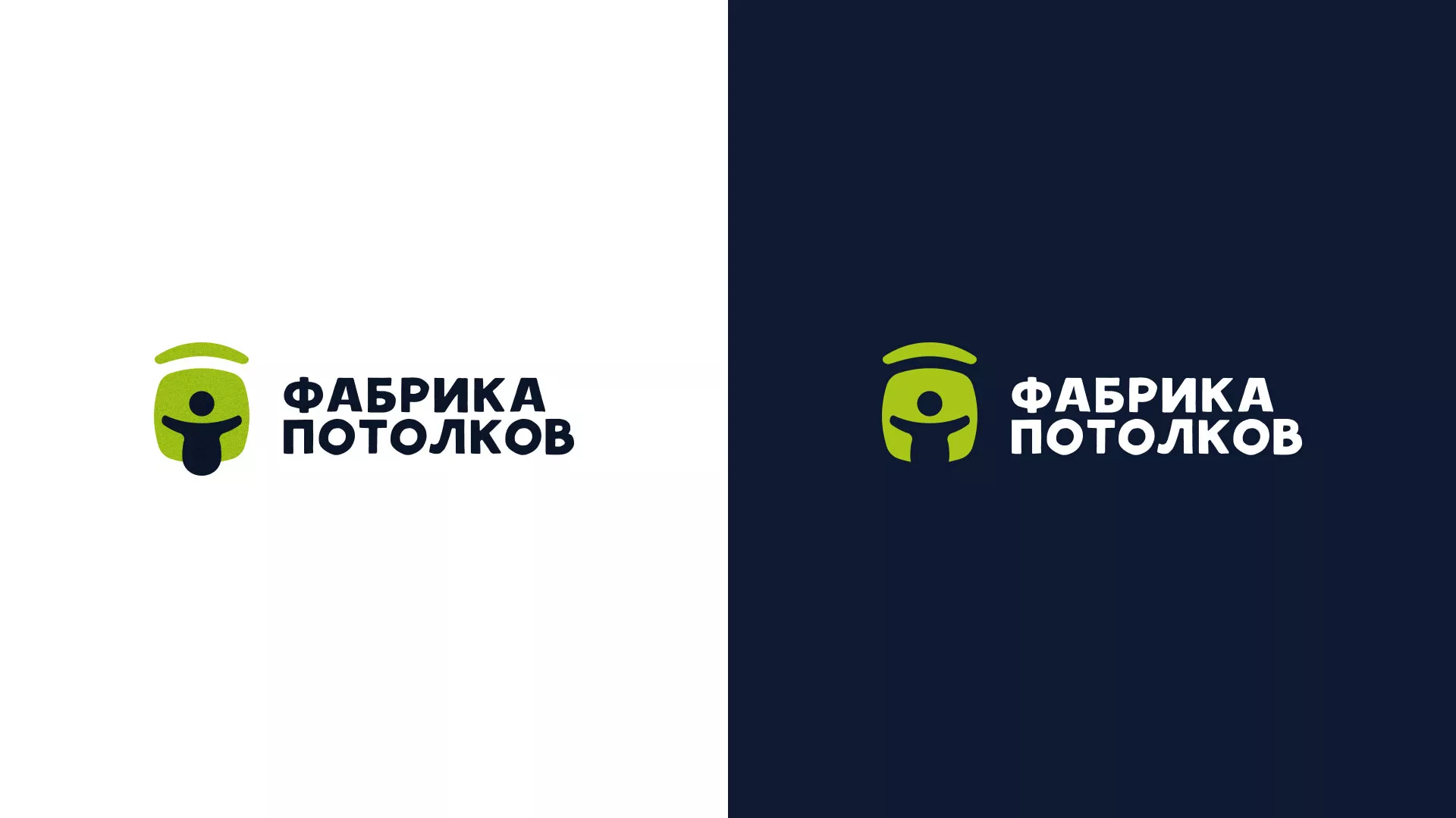 Разработка логотипа для производства натяжных потолков в Тамбове