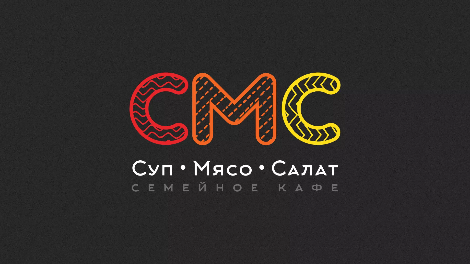 Разработка сайта кафе-столовой «Суп-Мясо-Салат» в Тамбове